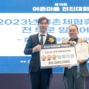 인정마을 이미지