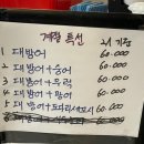 산수산 이미지