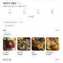 아름동_해피라움1앞 이미지