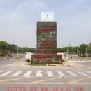 대구대학교 정문 이미지