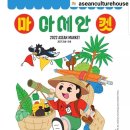 디자인데코중소기업가구