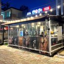 삼돈이 이미지