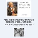 56편 크리스마스 휴전.jpg 이미지