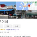 미영식당 이미지