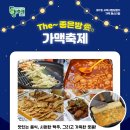 서부시장상점가 이미지