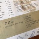 (주)뉴욕바닷가재대구