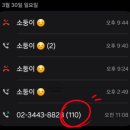 아식스 &#34;풋 아이디&#34; 강남 직영점 후기 (+ 노바블라스트 공홈 품절 시간, 매장 상황)