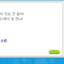비욘드라이프