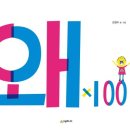 삼신장 - 오산시 오산로240번길 3 | 삼신장