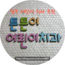 아이맘치과의원 이미지