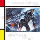 유에프오미술학원 이미지