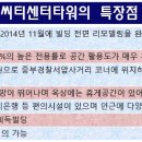 씨티센터타워 이미지