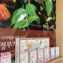 농업회사법인 대흥(주)