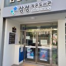 독산도서관(1층) 이미지