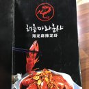 해룡빌딩 이미지