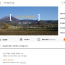 이화만리마을 이미지