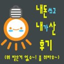 핸섬가위 이미지