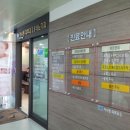 어수동피부과 이미지