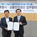 안전카써비스 이미지