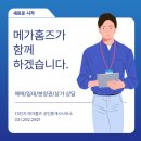 13단지메가홈즈공인중개사사무소 | 🏡 수원 호매실13단지 임장기, 정문부터 후문까지 직접 걸어본 리얼 생활 동선!