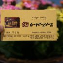 어랑섬 이미지