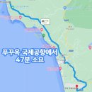낙원게임장 | 베트남 푸꾸옥 골프여행 빈펄CC 에스츄리붕바우CC 골프장 비교