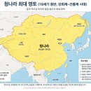 [근현대사] 중국: 청나라 → 중화민국 → 중화인민공화국