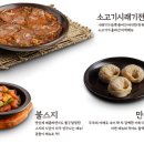 해운대설렁탕 이미지