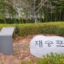 동천교 남쪽 Daum카페