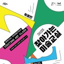 대구회관