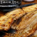어사랑 이미지