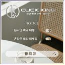 부성회관 | 서울대학교 교수회관 결혼식 예약 생각보다 더 까다로웠던 진짜 후기