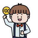 위드영어교습소 - 용인시 기흥구 관곡로 15 | 위드영어교습소