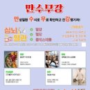 양산시보건소 이미지