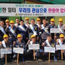 대한안전공사