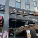 동탄 족발 맛집 기대만족 동탄점 시그니처 족발 후기