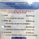 개멋진날 이미지