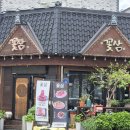 (주)온양관광호텔 | 충북 아산 1박 여행 후기(온양관광호텔, 신정호, 꽃삼, 온양전통시장)
