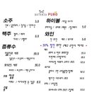 오스테리아퓨로 이미지