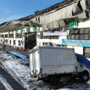 중부농수산물시장 이미지