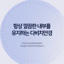 다비치안경성남야탑점