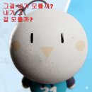 인천시교육청 연계 사업-박물관 사람들 | 인천동구청년도전지원사업 후기 기획매니저의 하루