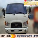 현대특장 이미지