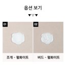 비즈앤플라워 | W | 비즈하우스 셀프 청첩장 실물후기, 봉투와 스티커까지