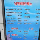 낭만해전 이미지
