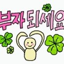 창공법무사사무소