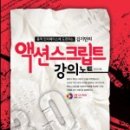 시주희 이미지