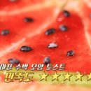 생생토스트&피자 이미지