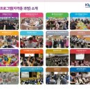 창의놀이 수학 지도사 자격과정 이미지