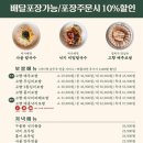 고향보쌈칼국수 상무본점 이미지